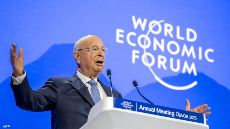 Global Economic Forum 2026: Key Insights and Trends